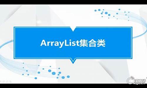 arraylist add 源码